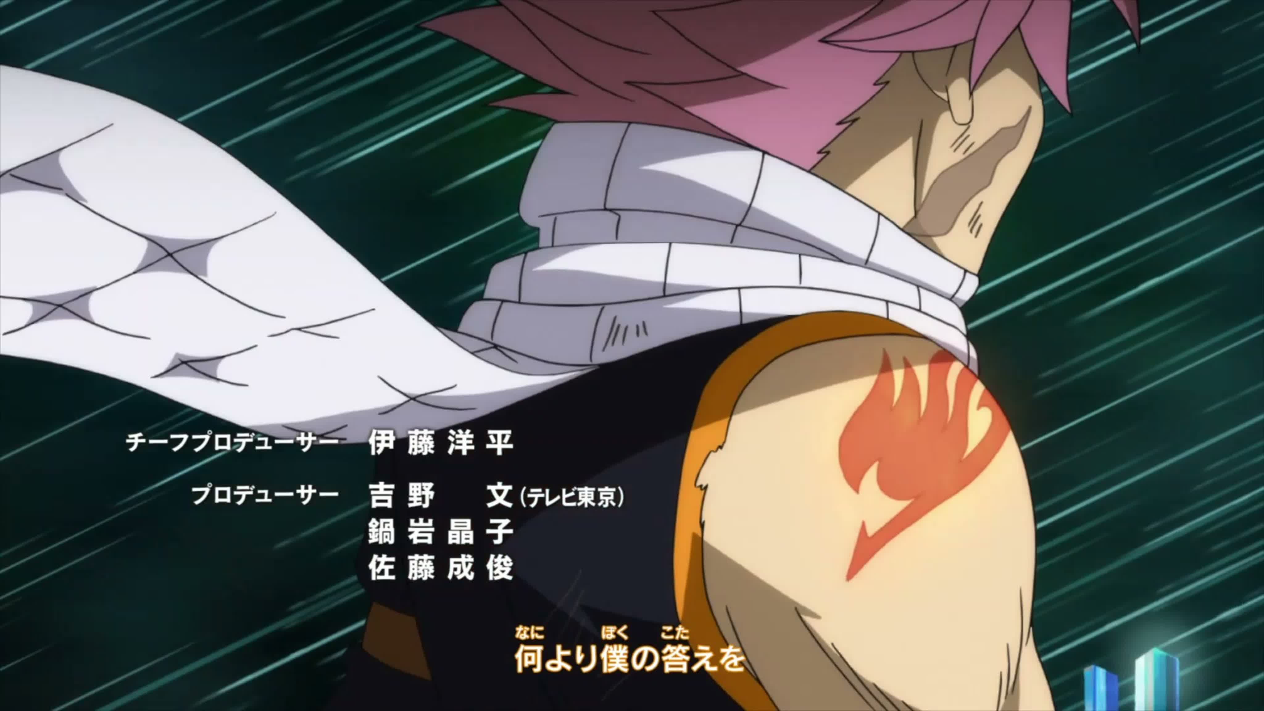 Fairy Tail