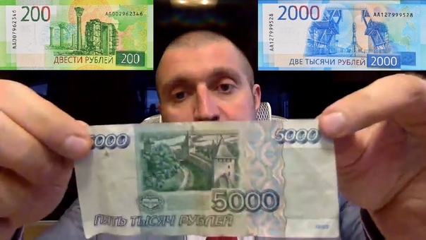 Деньги