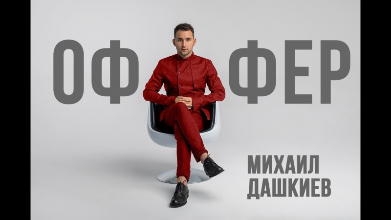 Бизнес Молодость
