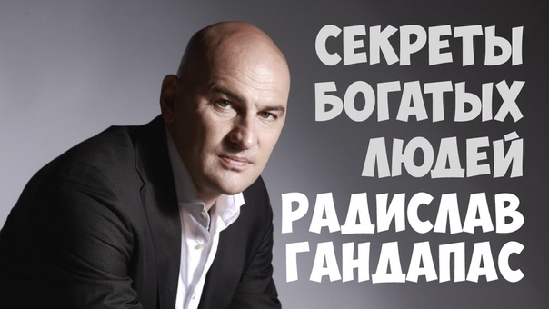 Достигай Успеха
