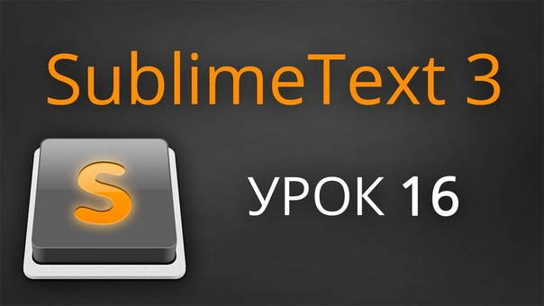Sublime Text 3