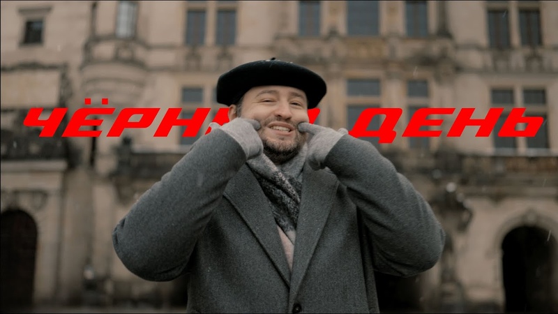 Клипы