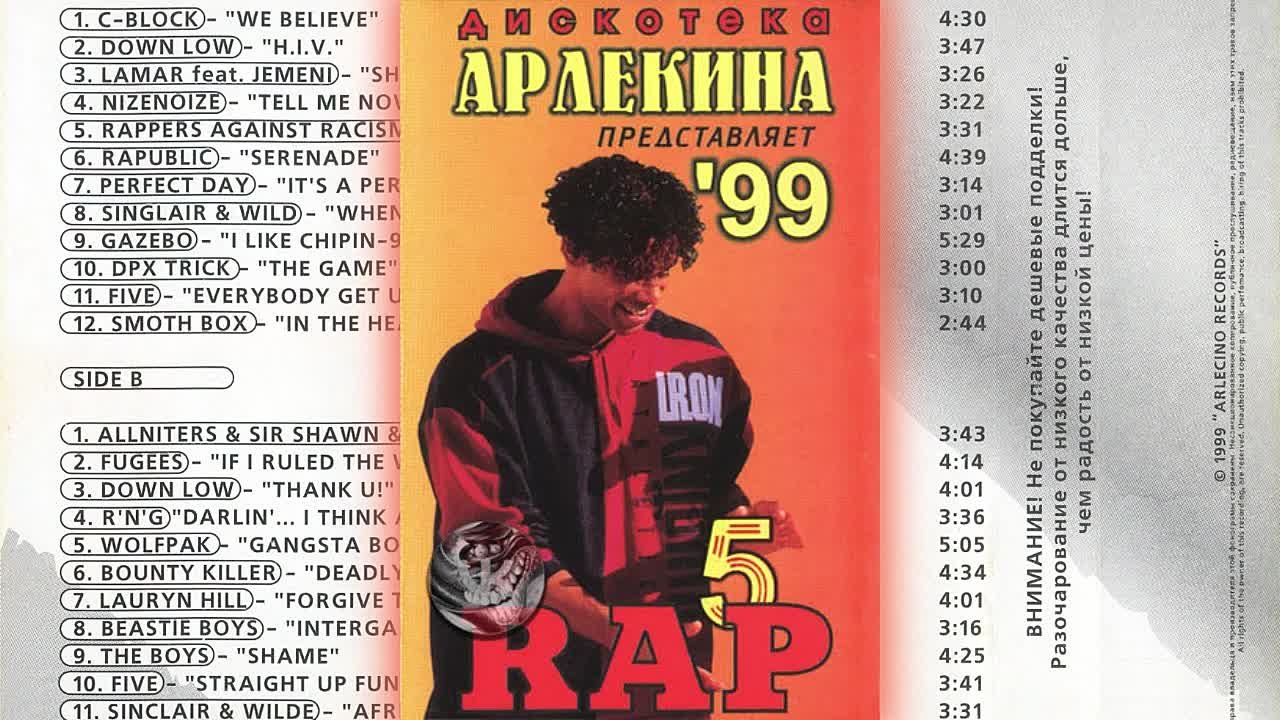 RAP (ARLECINO RECORDS)