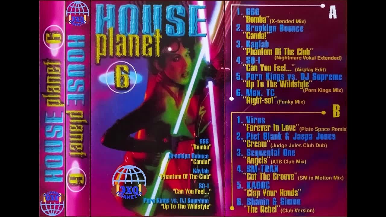 HOUSE PLANET