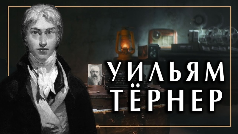 История импрессионизма. Самое главное