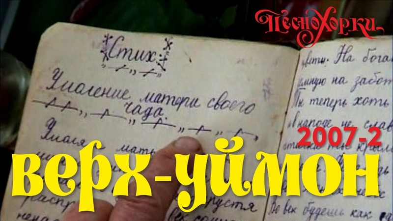 Усть-Коксинский район