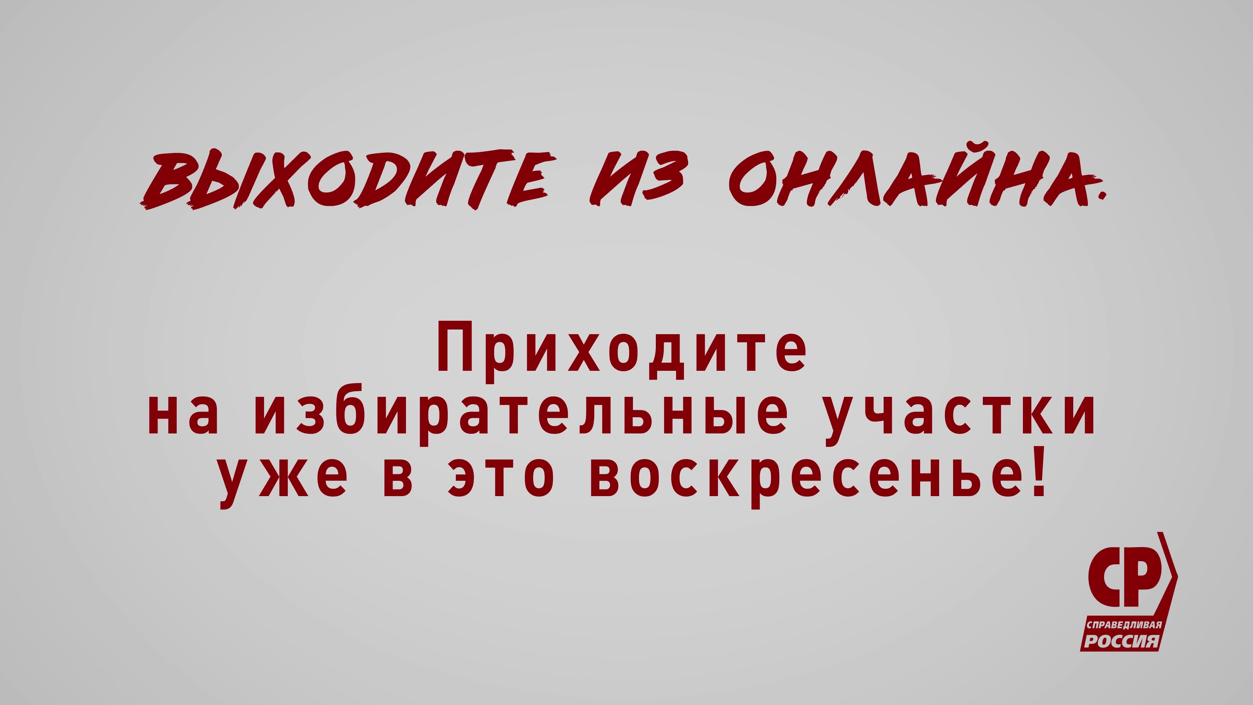 Жители и друзья Васильевского острова