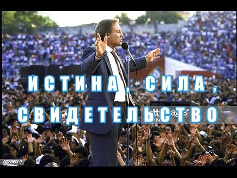 Дж.Сваггерт