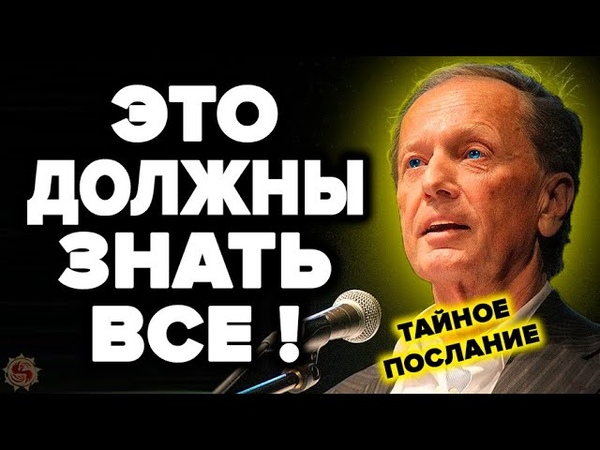 Славяне