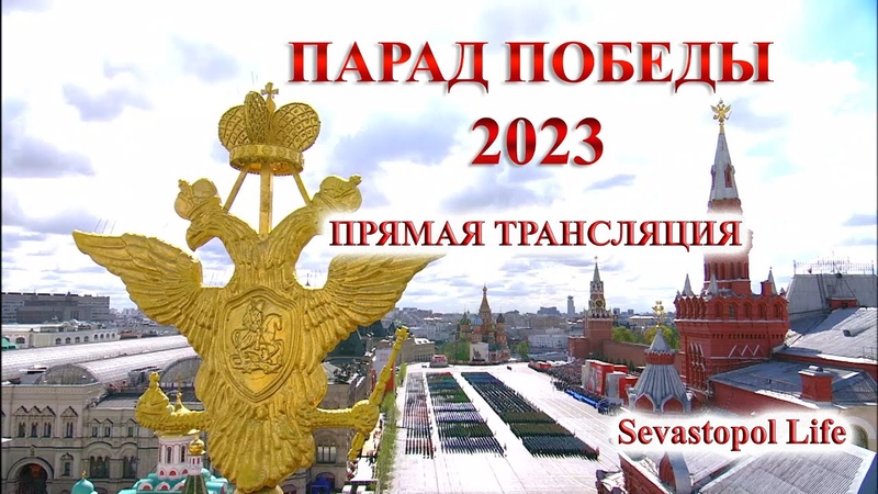 Москва