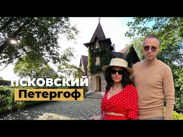 Путешествия...