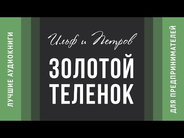 AudioBooks  Русская классика