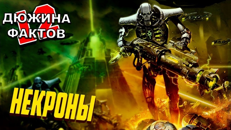 Warhammer 40,000