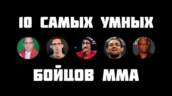 Спорт и околоспортивная тема