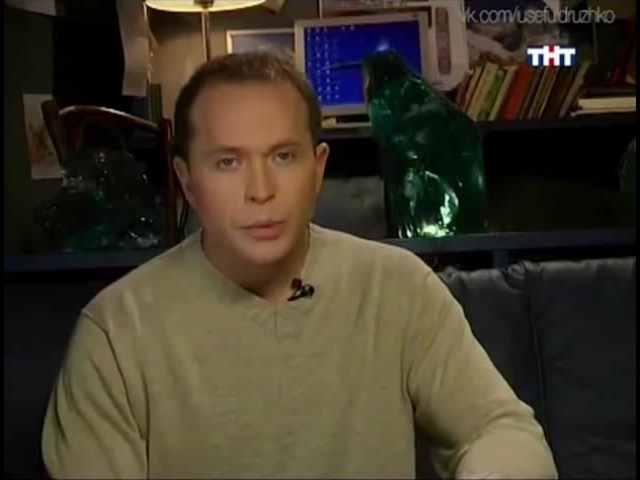 Дружко