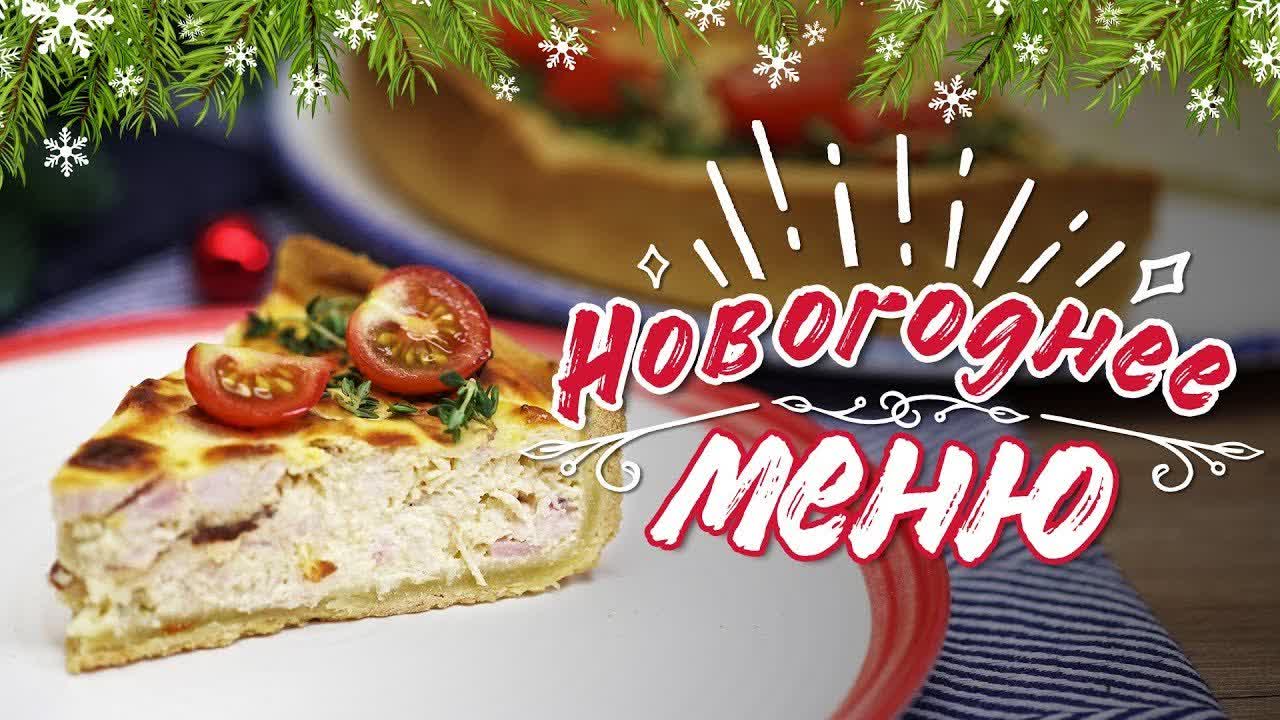 ДЕЙТА