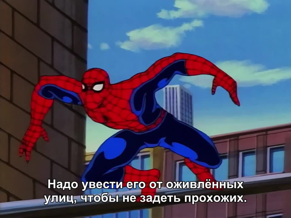 Spider- man 94