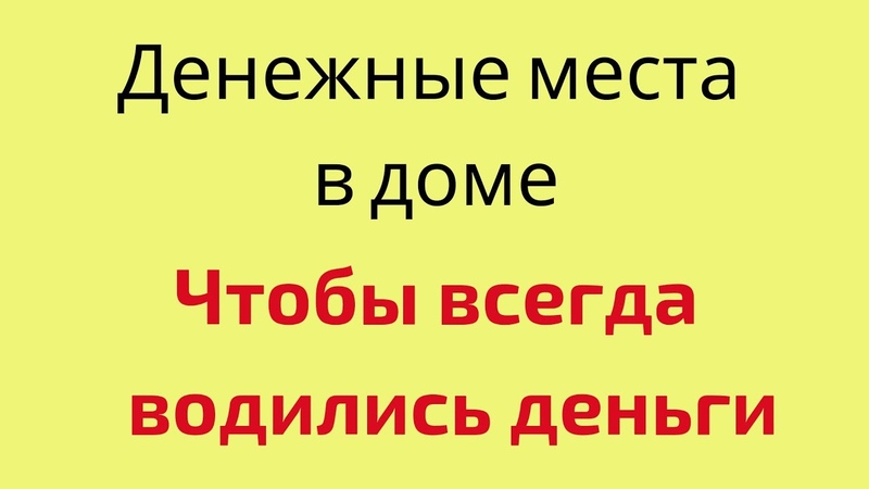 молитвы