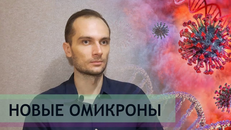 КОВИД