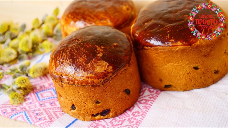 ВЫПЕЧКА