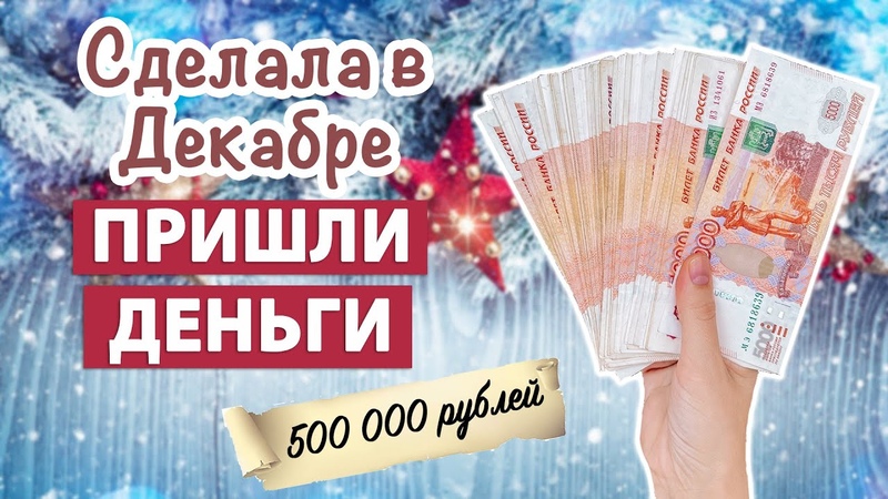 магия