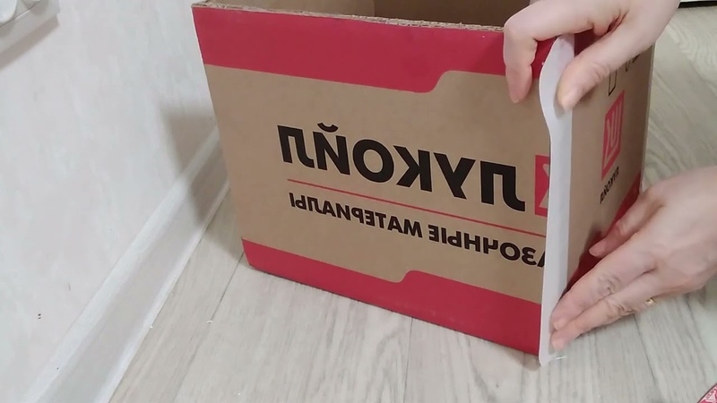 коробки-