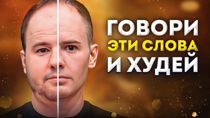заговор