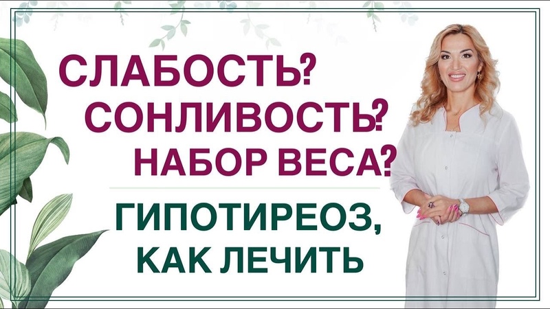 медицина