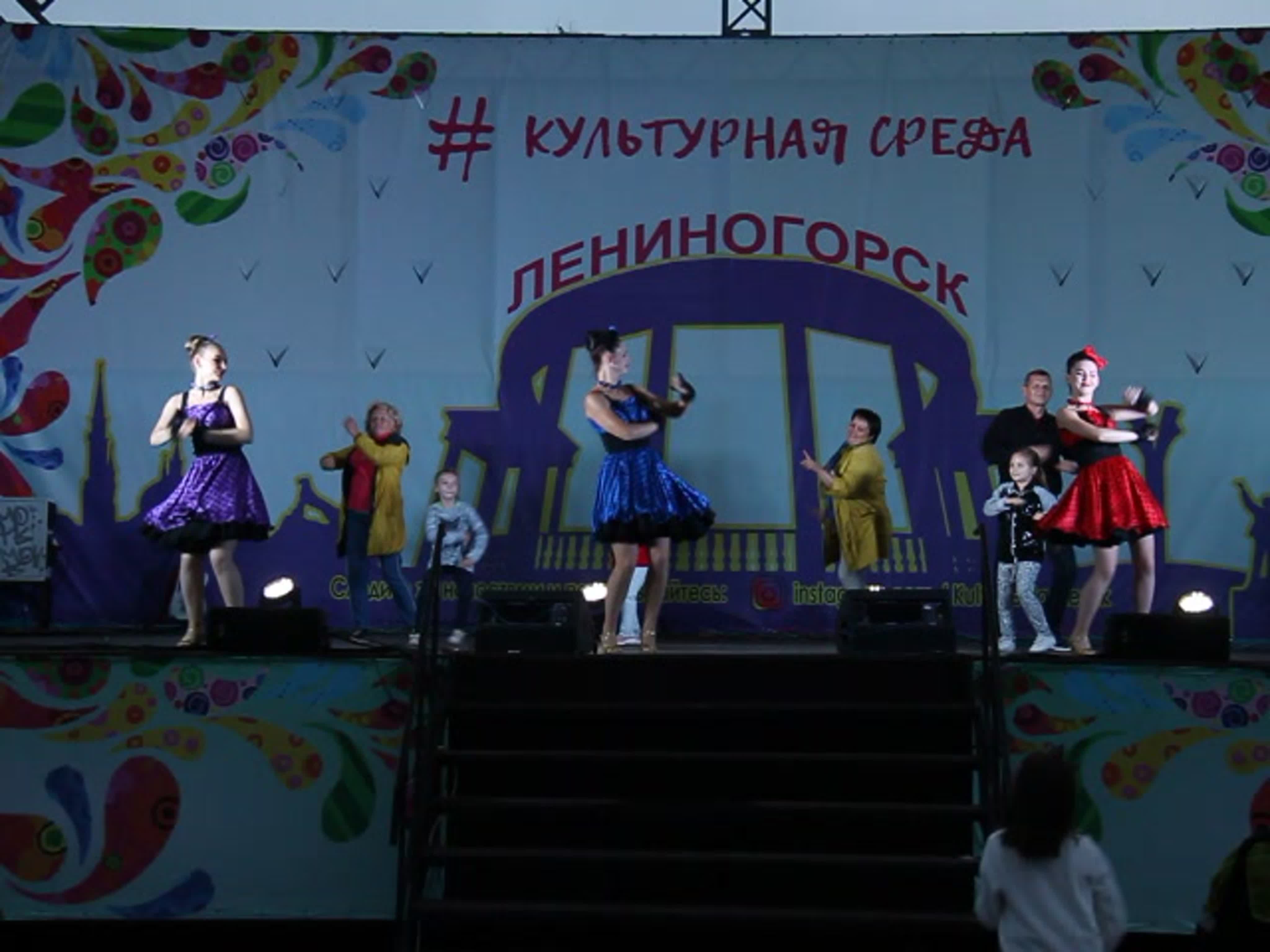 мой город
