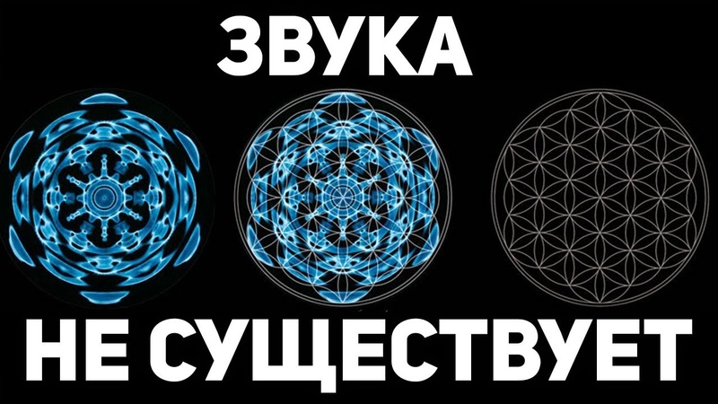 Музыка 432