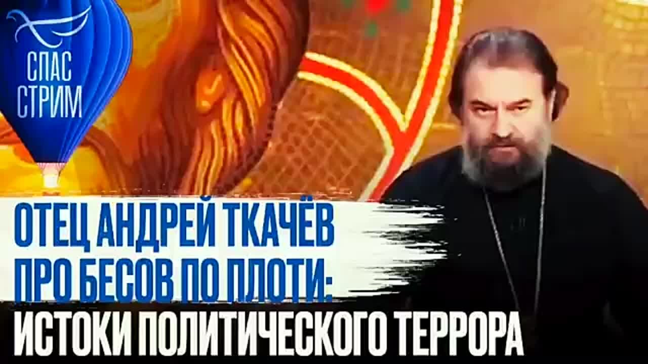 ПОПЫ