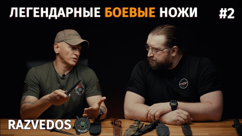 ВОЕННОЕ ДЕЛО