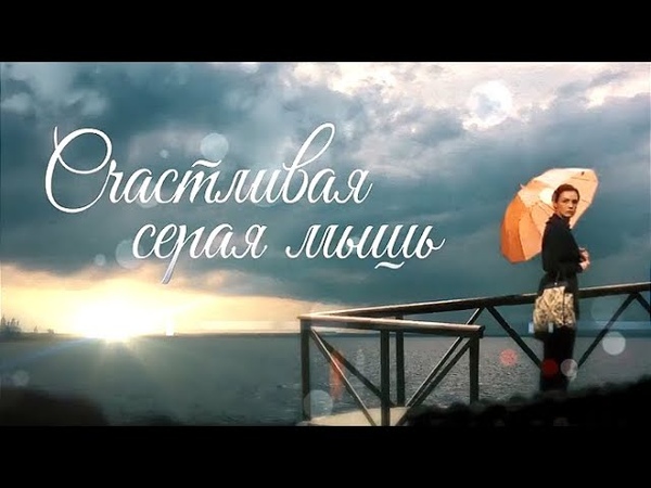 Люди