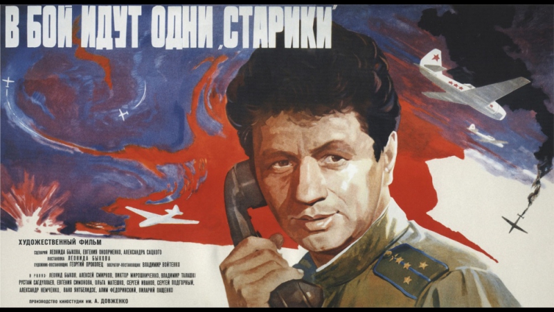 Русский