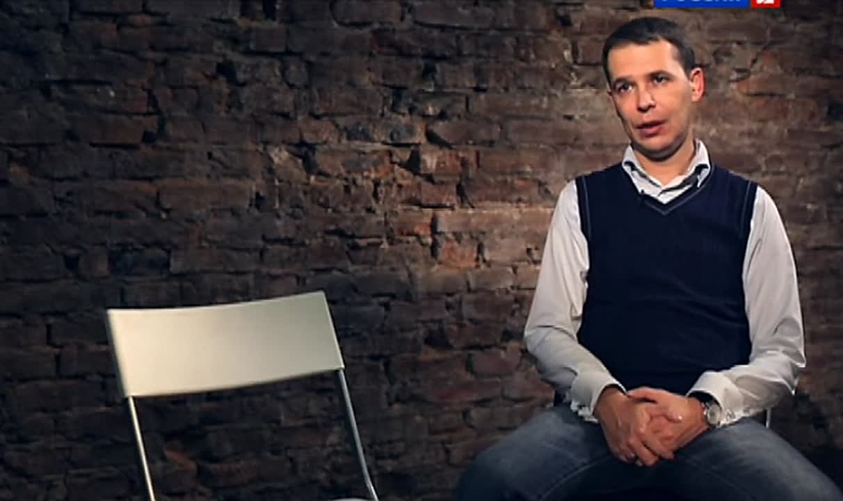 Психология