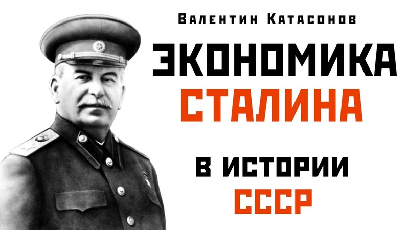 СССР