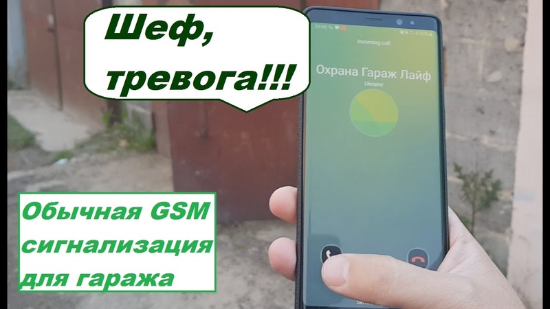 Самоделки Электро