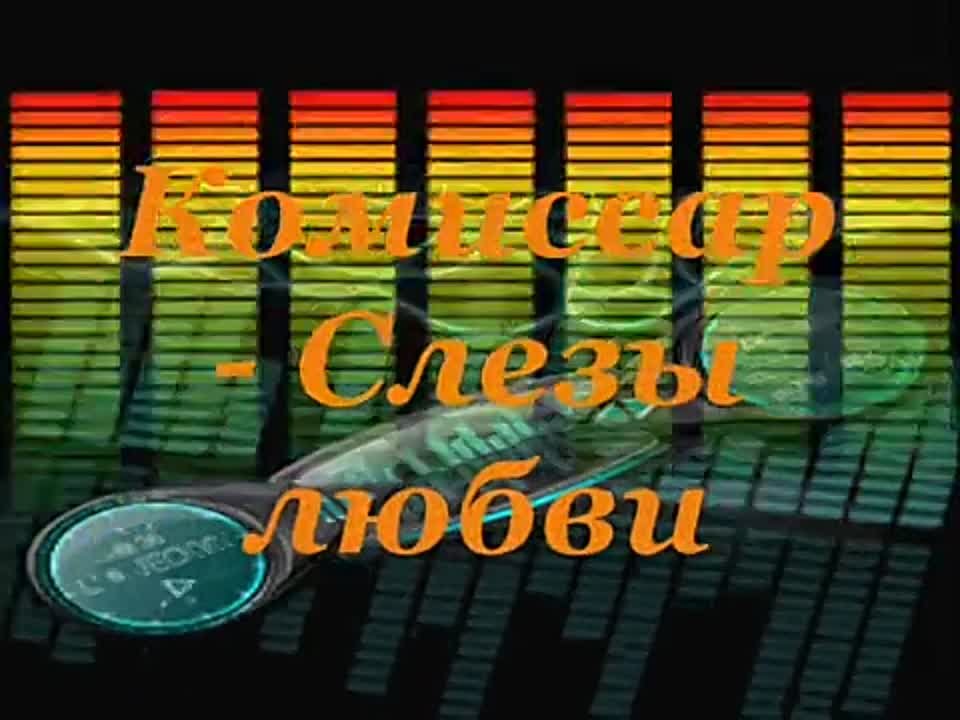 КЛИПЫ  00,90-e russia