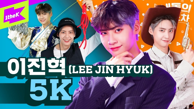 ♡ღ Lee Jin Hyuk ♡ღ