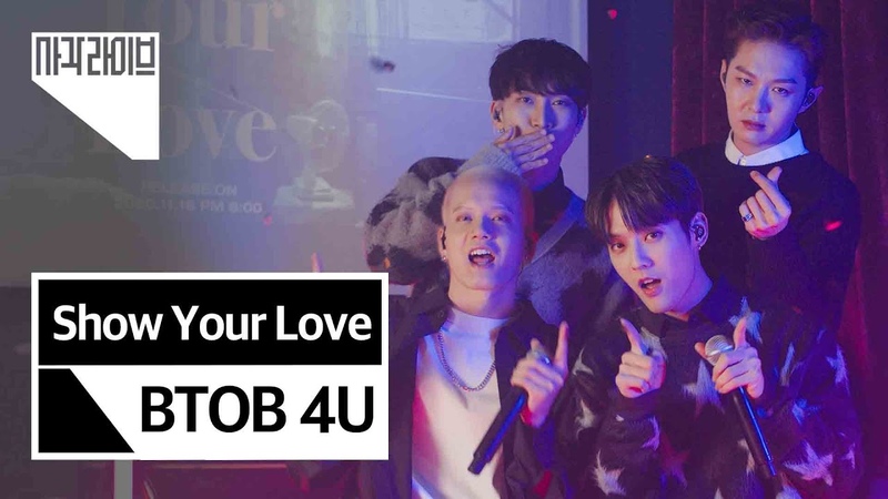 ♡ღ BTOB 4U & BTOB ♡ღ