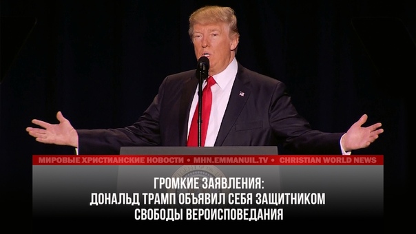 Хорошие новости