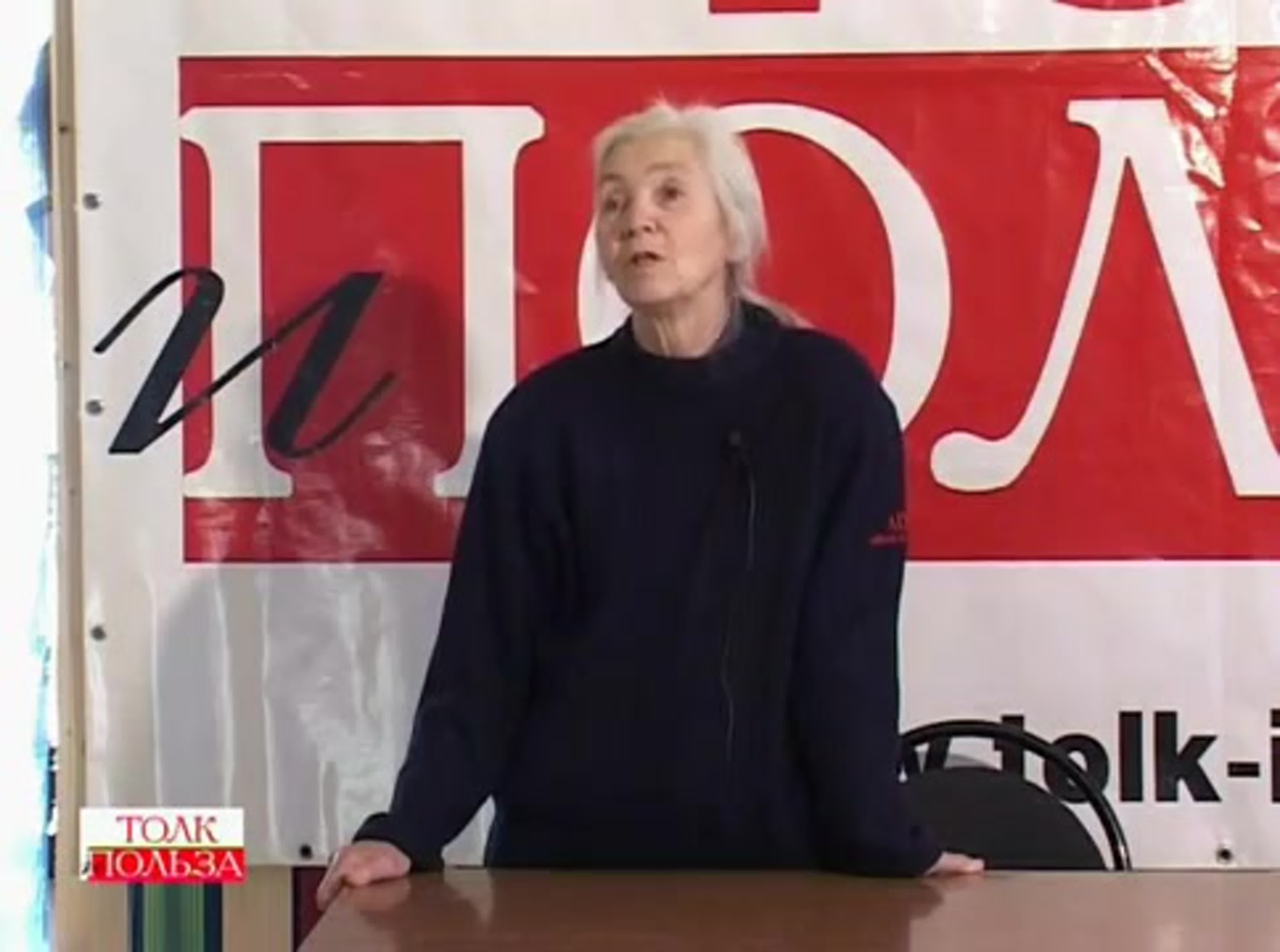 Ботнева
