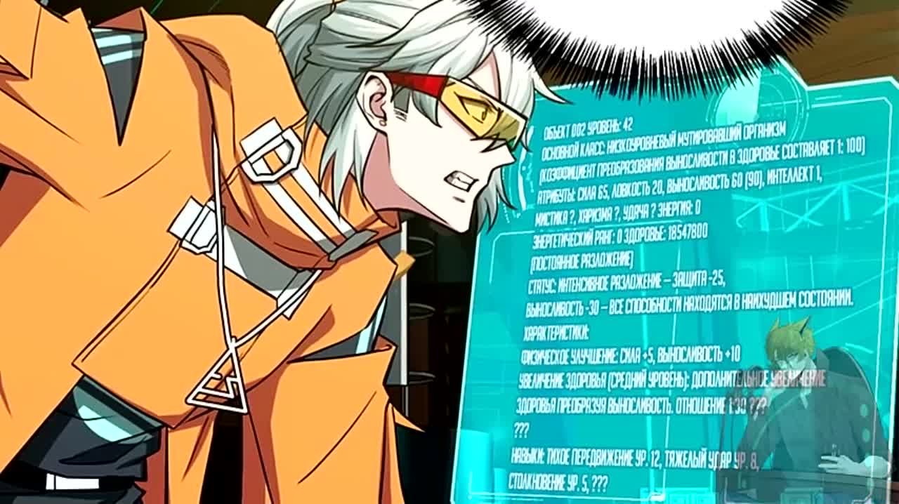 Легендарный механик  Главы 1-152