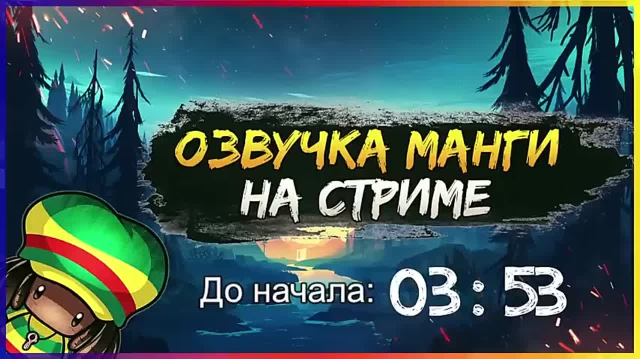 После перерождения я владею бесконечным количеством очков с 1-15