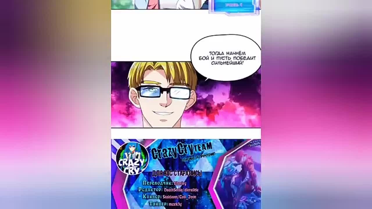 Перерождение игрока