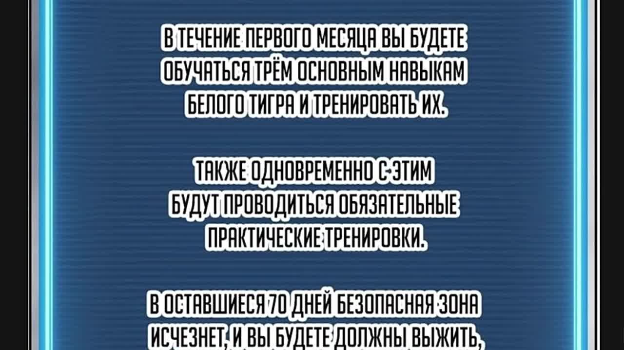 Регрессия Падшего Созвездия