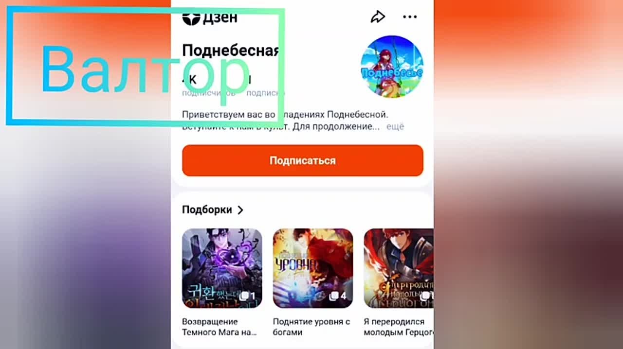 Превосходный доктор