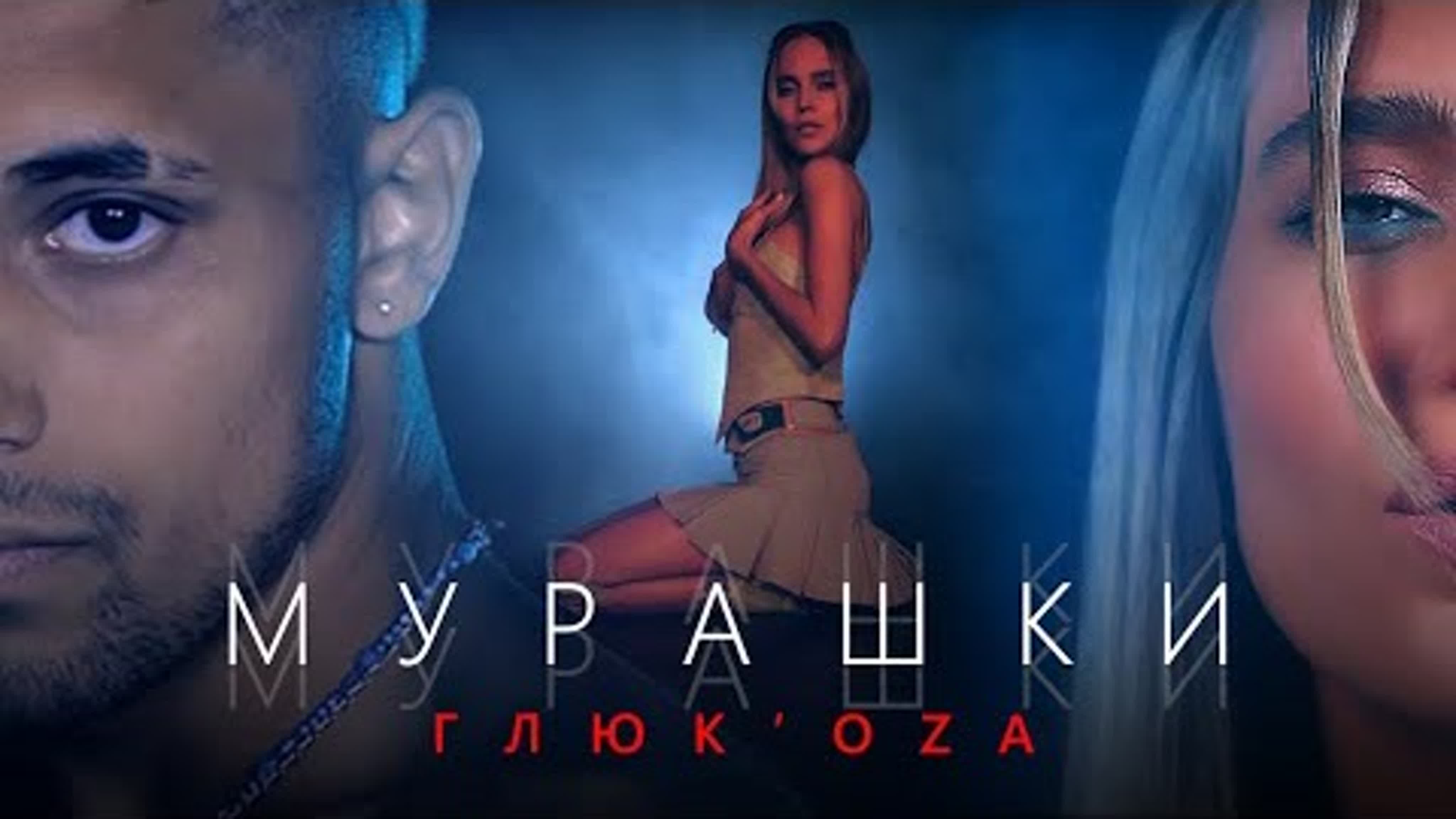 М.К.