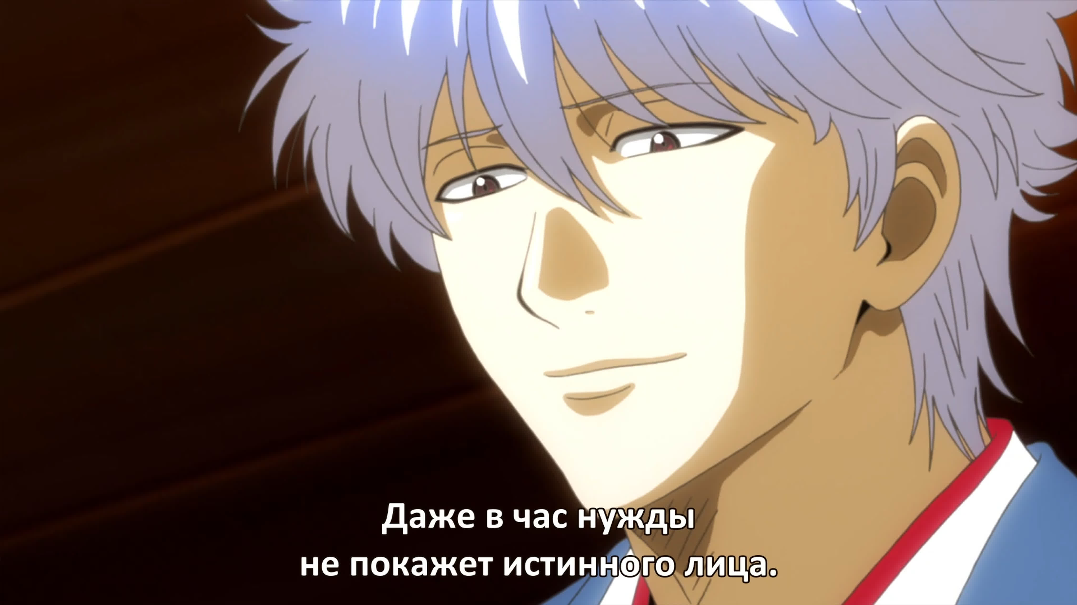 Gintama / Гинтама [ТВ-7 || Silver Soul arc.] [Субтитры]