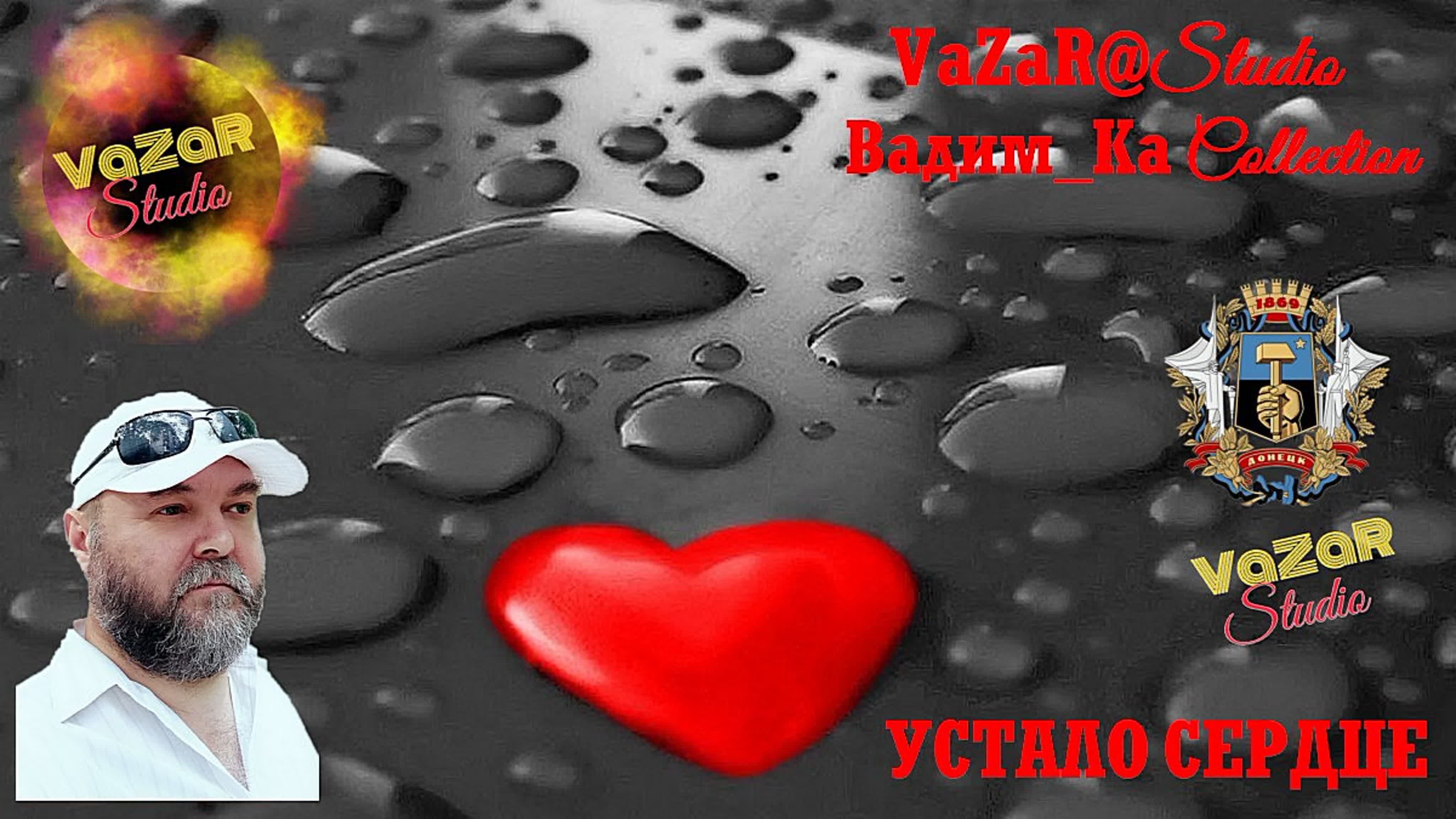 КЛИПЫ ВК